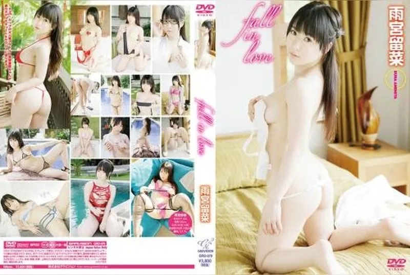 GRD-079 Amemiya Runa