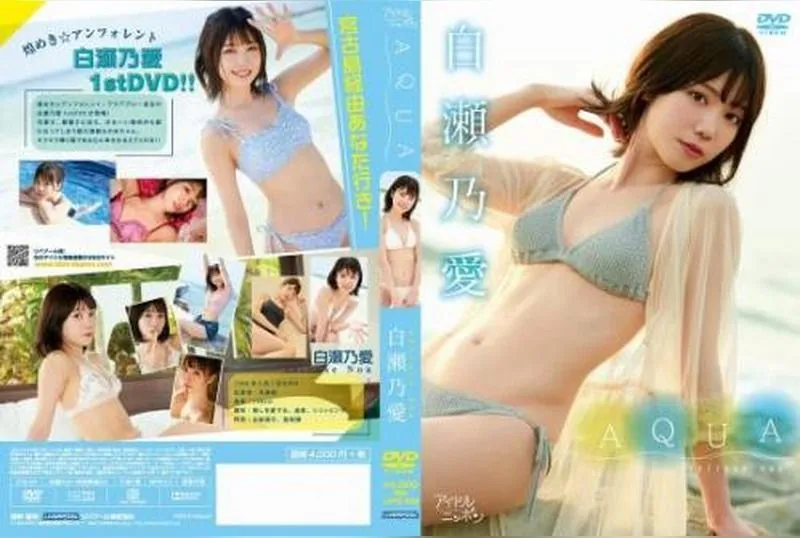 LPFD-356 Noa Shirase