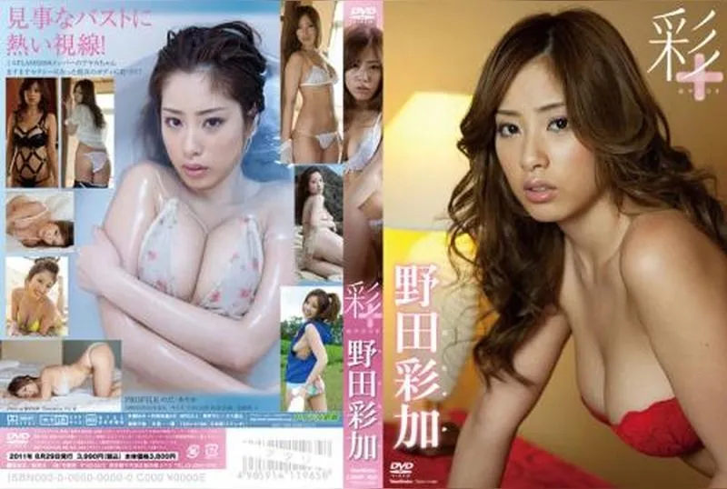 TSDV-41365 Ayaka Noda