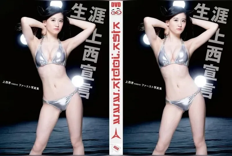 YRXS-90007 Kei Jonishi