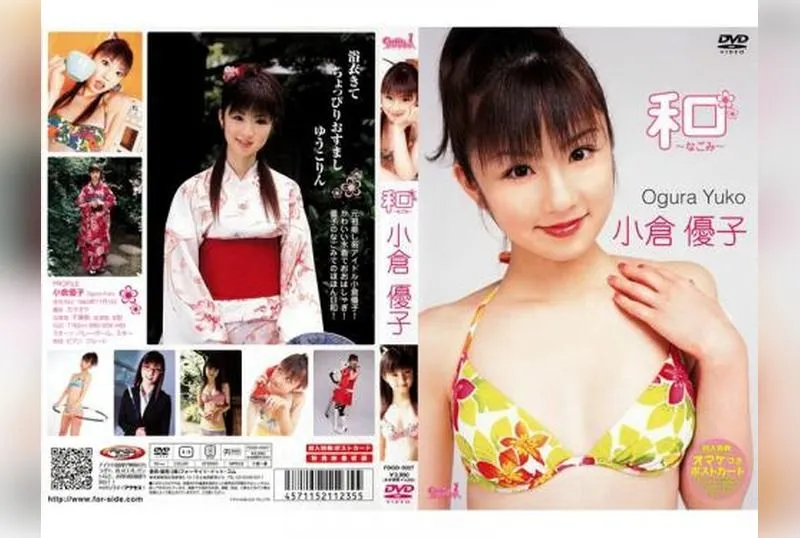 FDGD-0027 Nagomi