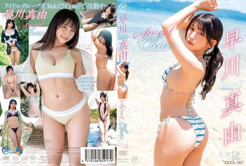 MMR-AZ569 Mayu Hayakawa