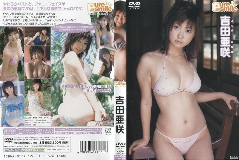 TSDV-11860 Asaki Yoshida