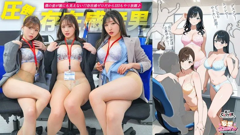 STCVS-048 미야모토 사토미 / 츠키노 카스미 / Wakatuki Moa