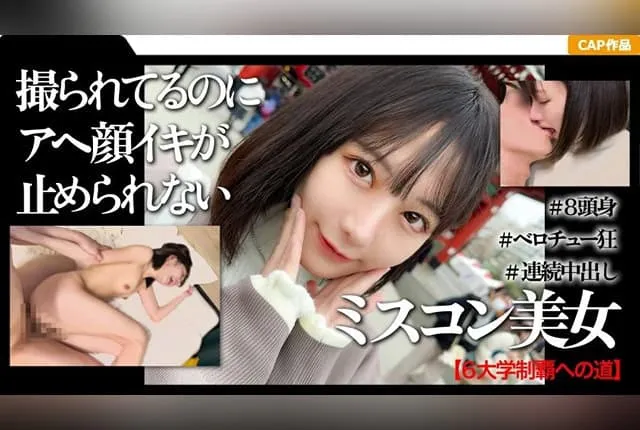 326MGK-010 Kohaku Yaya