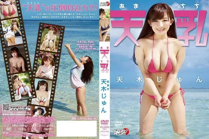 LPFD-301 Jun Amaki