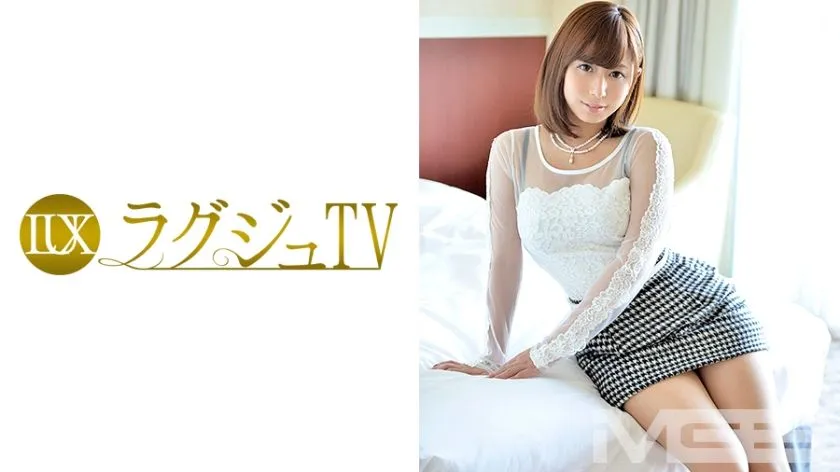 259LUXU-134 Shiina Haru