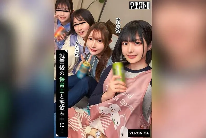 VRNC-094 Minase Rita / Nijimura Yumi