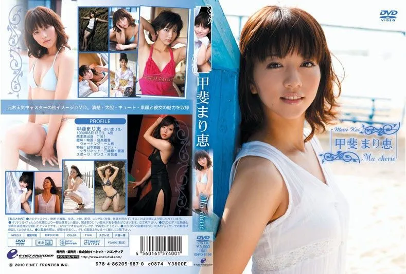 ENFD-5199 Marie Kai