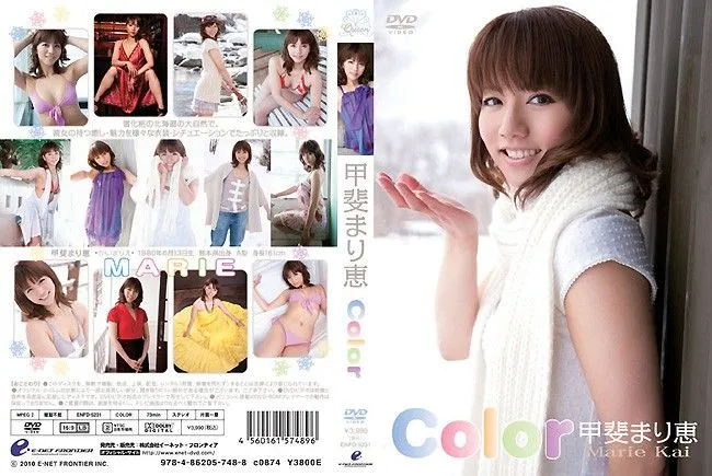 ENFD-5231 Marie Kai