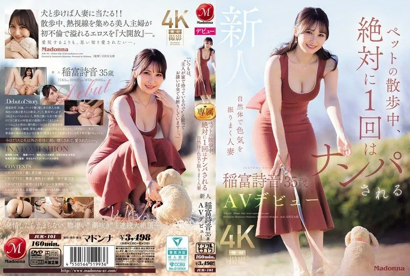JUR-101 Inatomi Shion