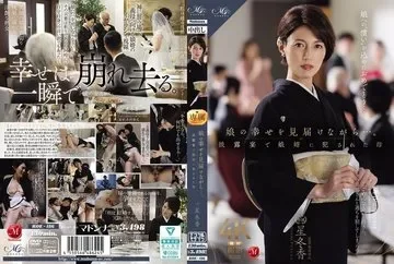 ROE-486 호시 후유카