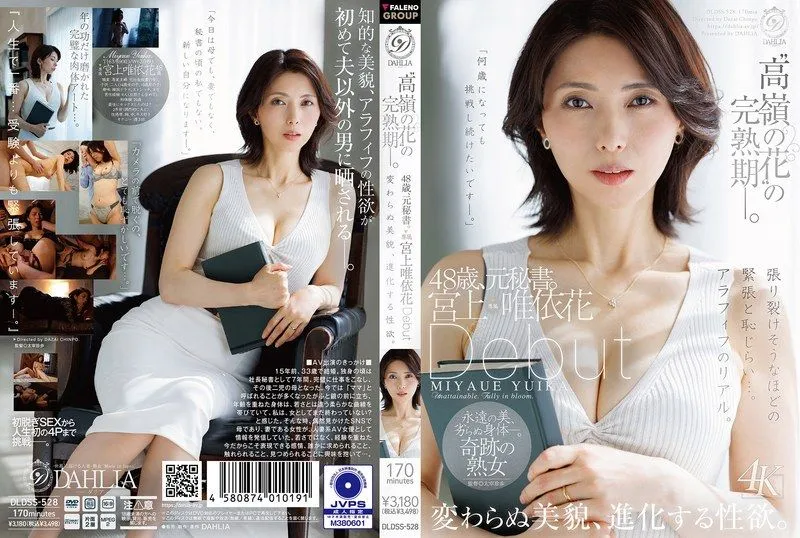DLDSS-528 Miyakami Yuihana