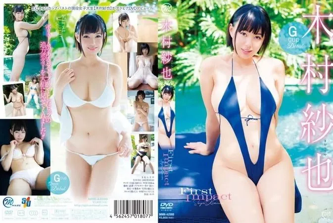 MMR-AZ080 Saya Kimura