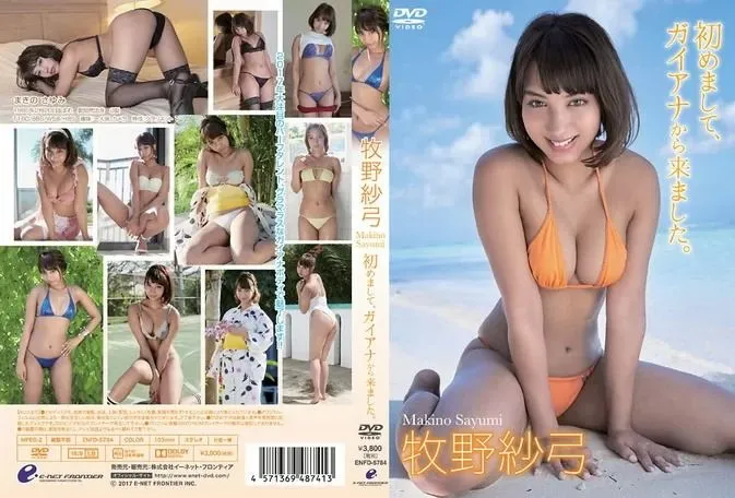 ENFD-5784 Sayumi Makino