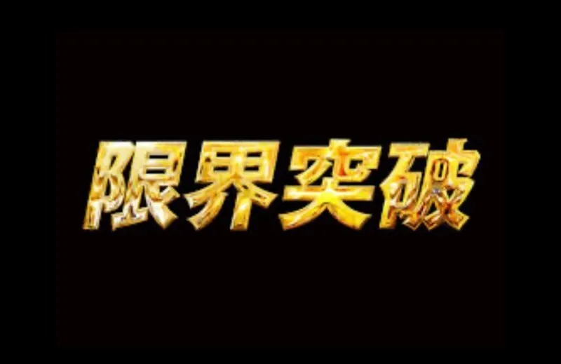 FC2-PPV-4806282